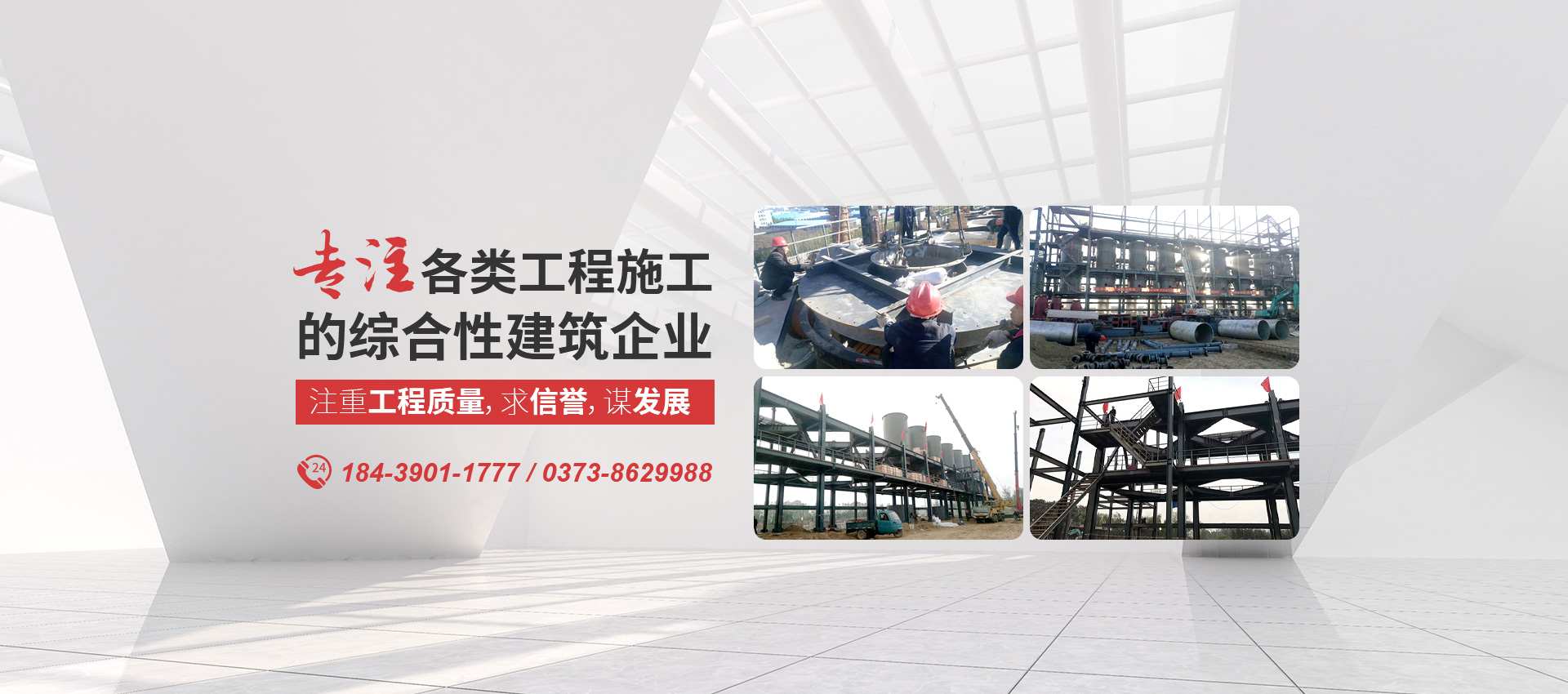 中鼎阳光实业有限公司