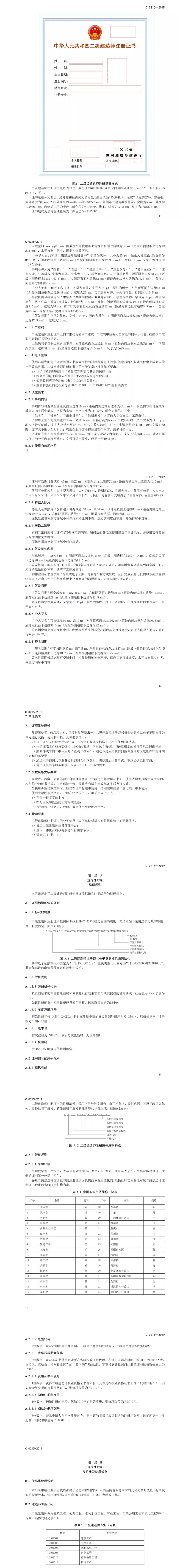 未标题-4